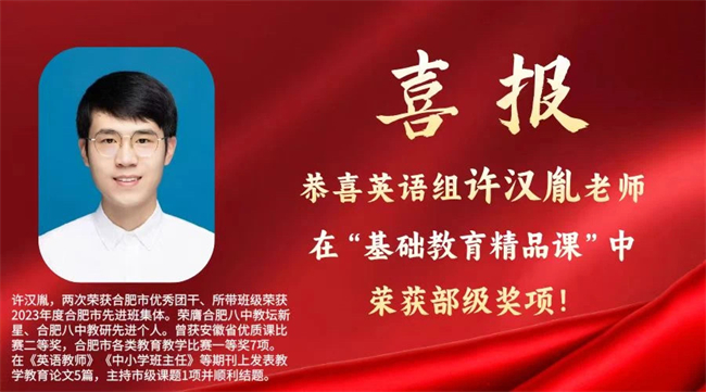 喜报.JPG