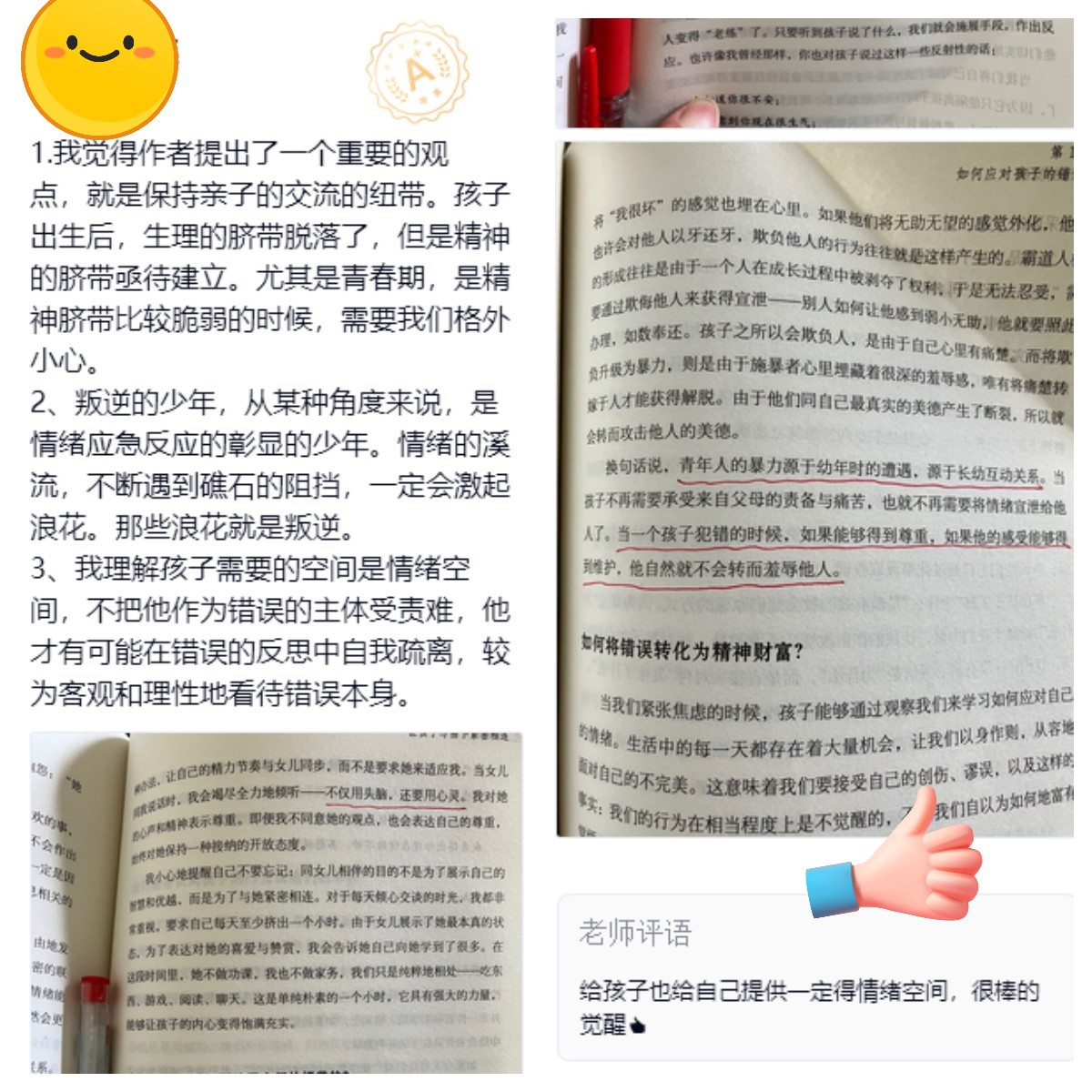 图片 9.png