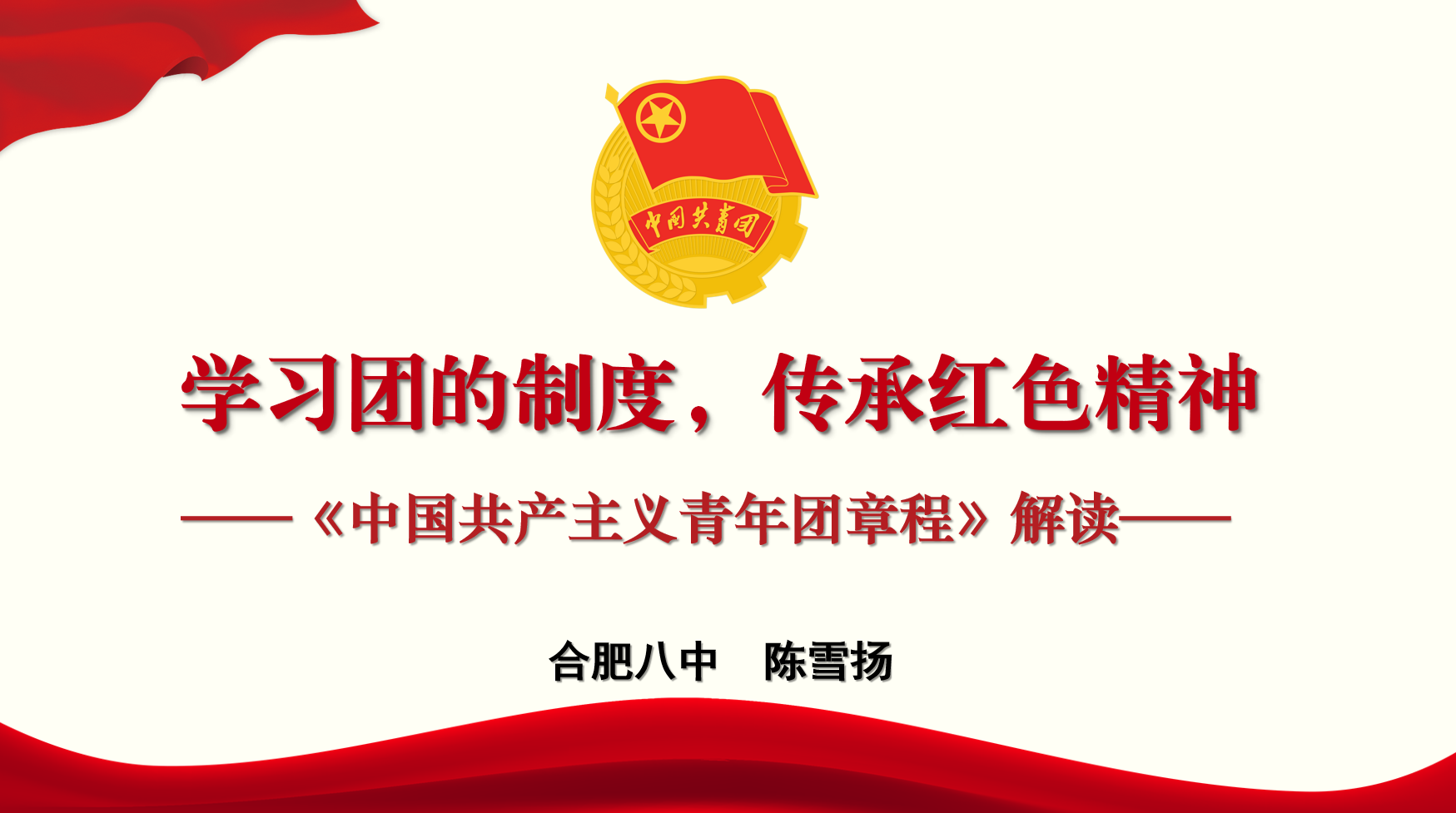 微信图片_20250313161229.png