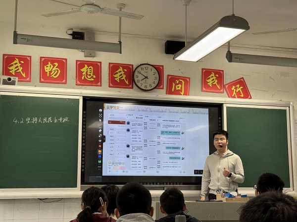 7  王曜公开课1.png