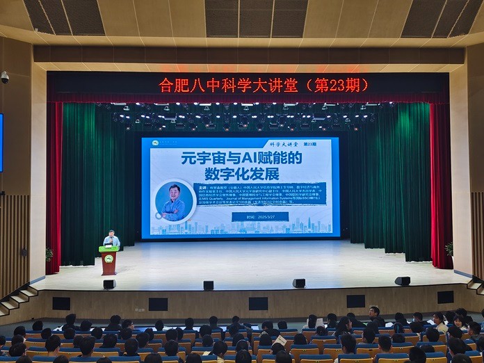 微信图片_20250331105624.jpg