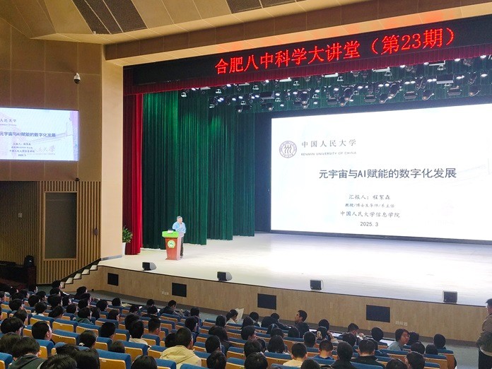 微信图片_20250331105631.jpg
