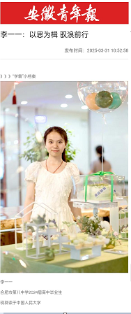 微信图片_20250407095934.png
