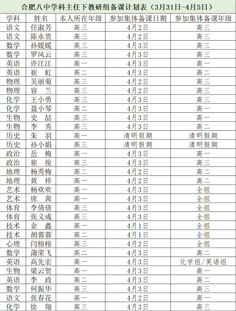 微信图片_20250409180332.png