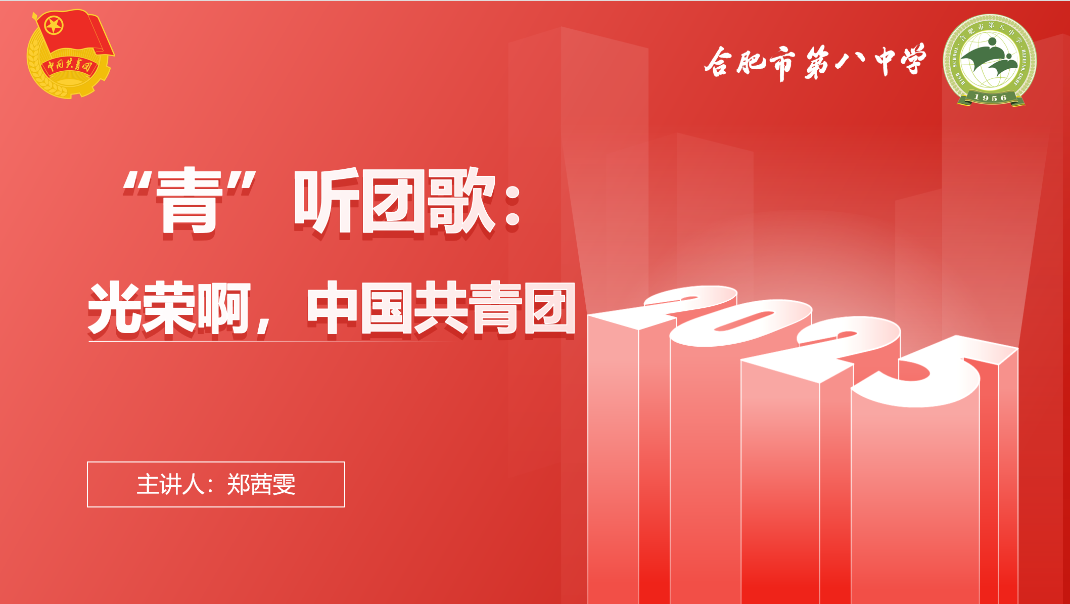 微信图片_20250409155703.png