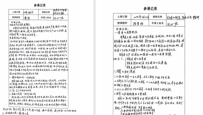 高一20班汪沁悦.png