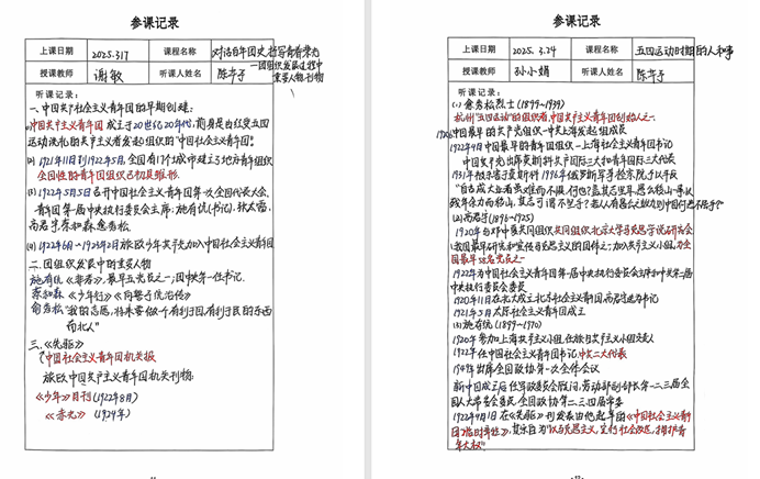 高一22班陈芊予.png