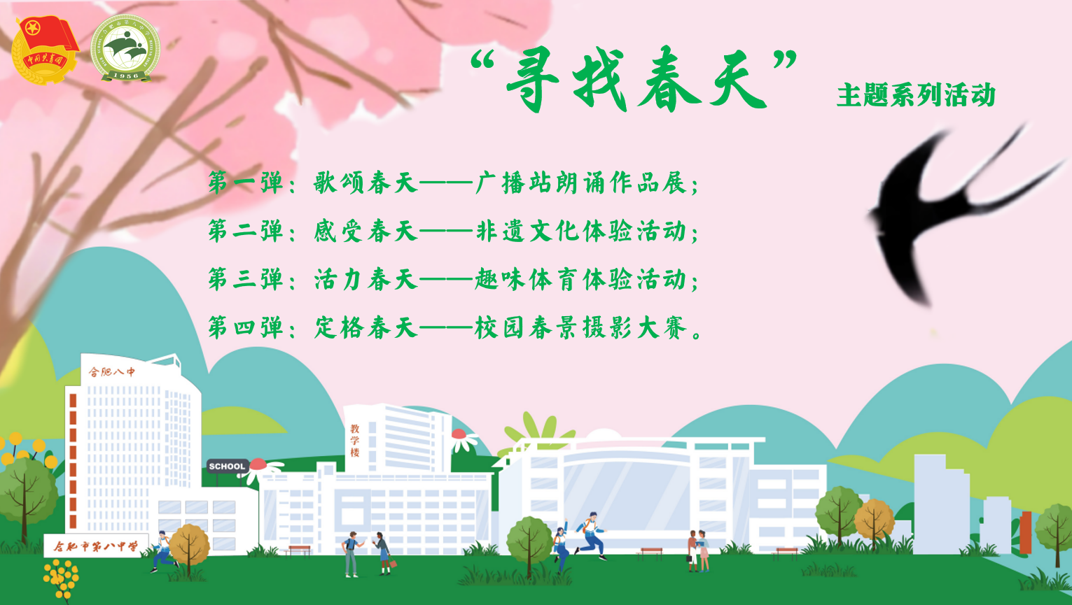 海报.png