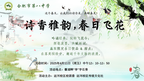 海报.png