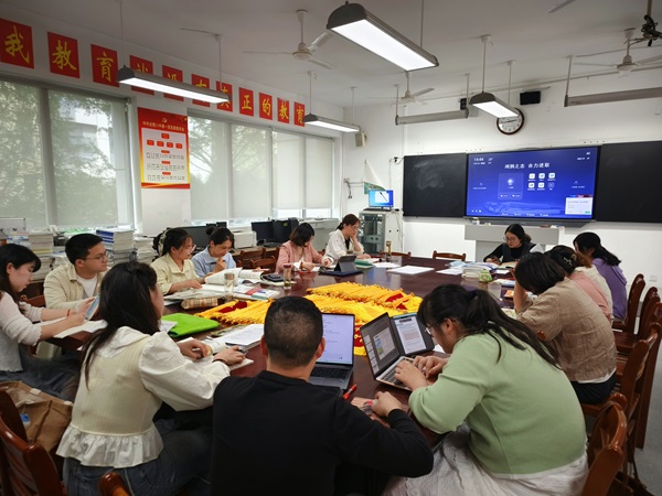图2-集体备课.jpg