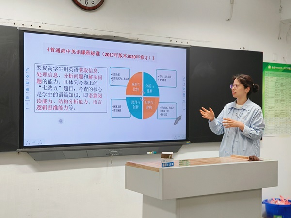 图3-洪增芳老师.jpg