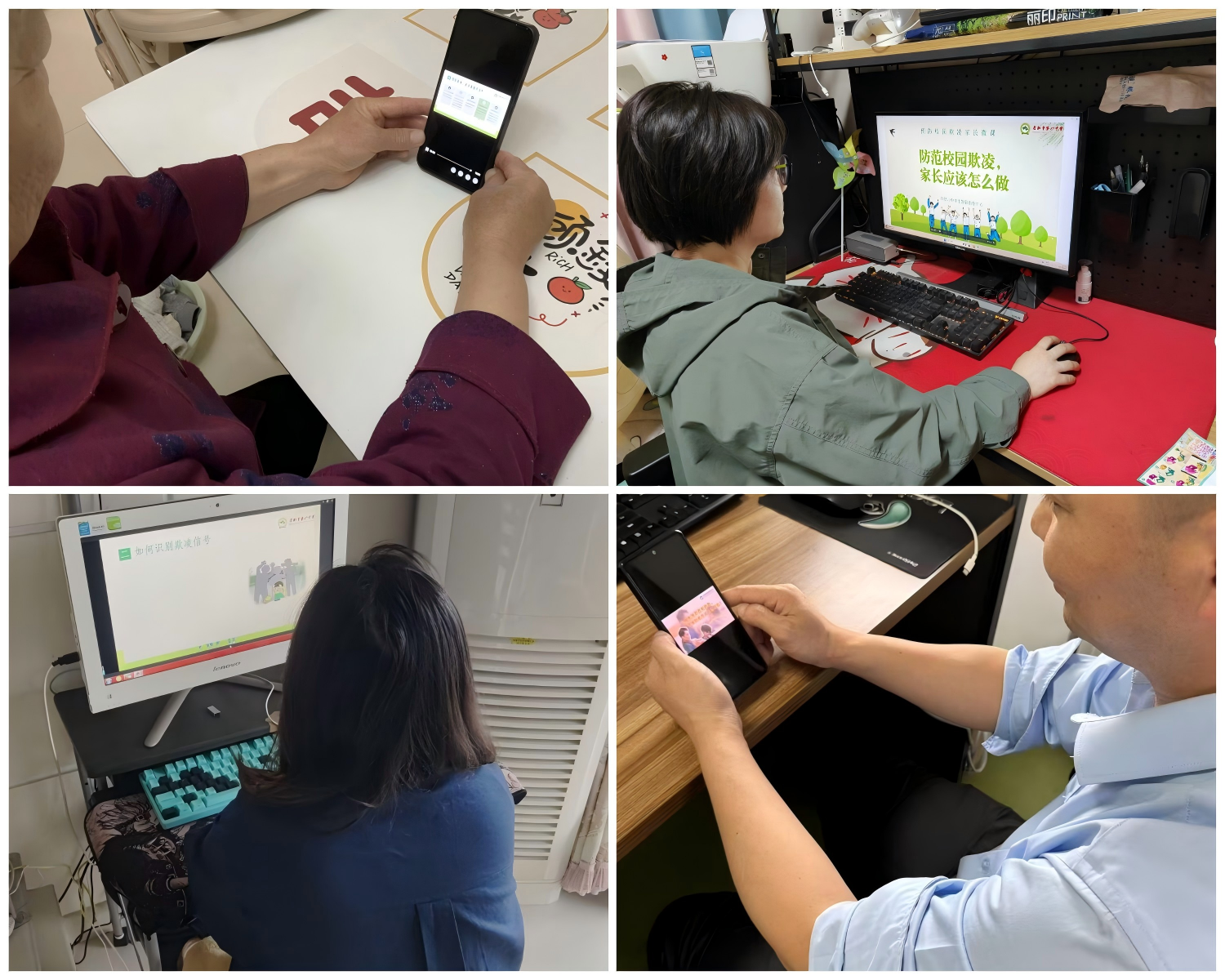WPS拼图4.png