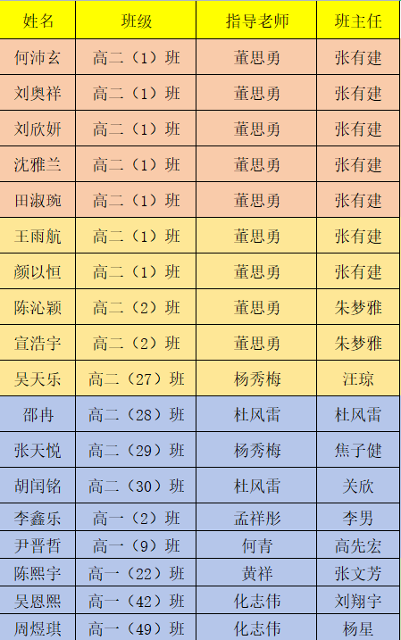 6388048266295178437607615.png