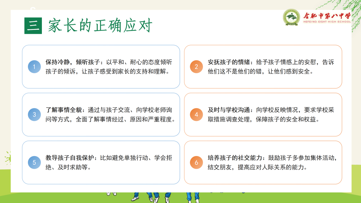 图片 3.png