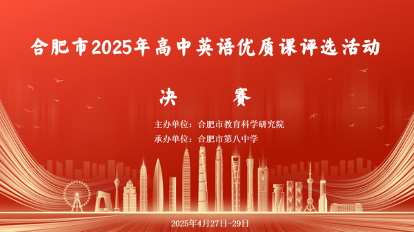 英语新闻稿图片1.png