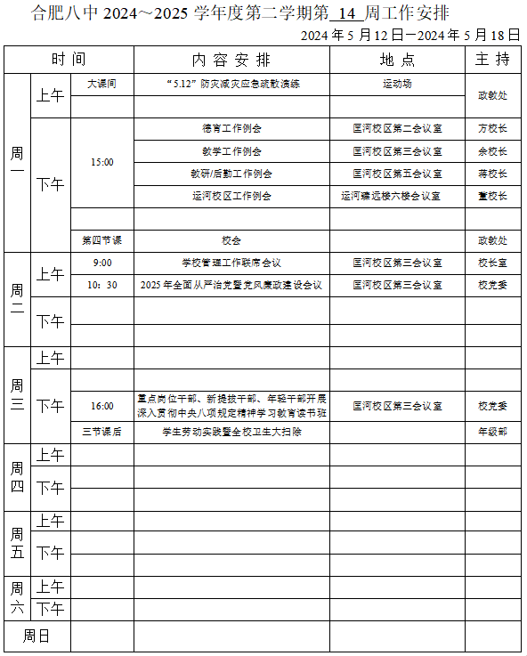 微信图片_20250512160231.png
