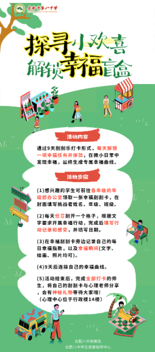 微信图片_20250512173315.png