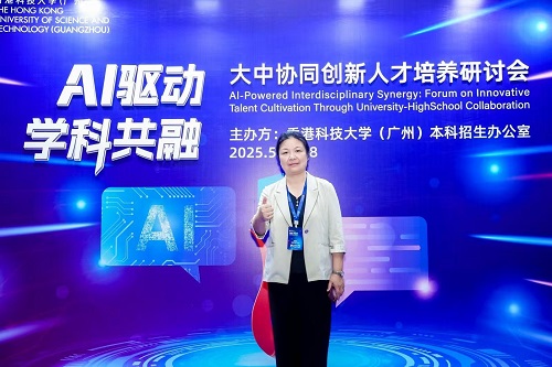 微信图片_20250516145841.jpg