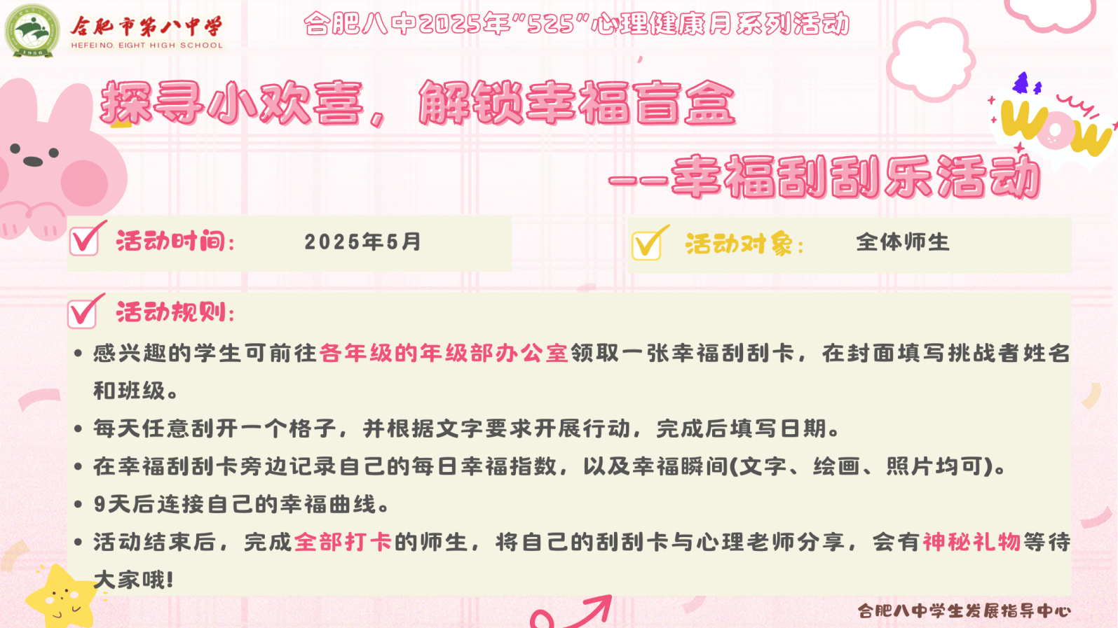 图片 2.png