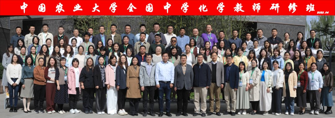 大合影.jpg