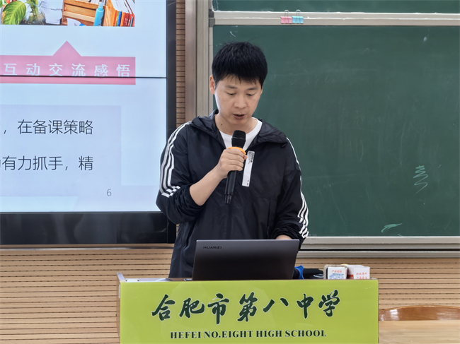 李主任讲话.jpg
