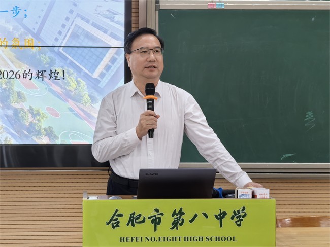 章校讲话.jpg