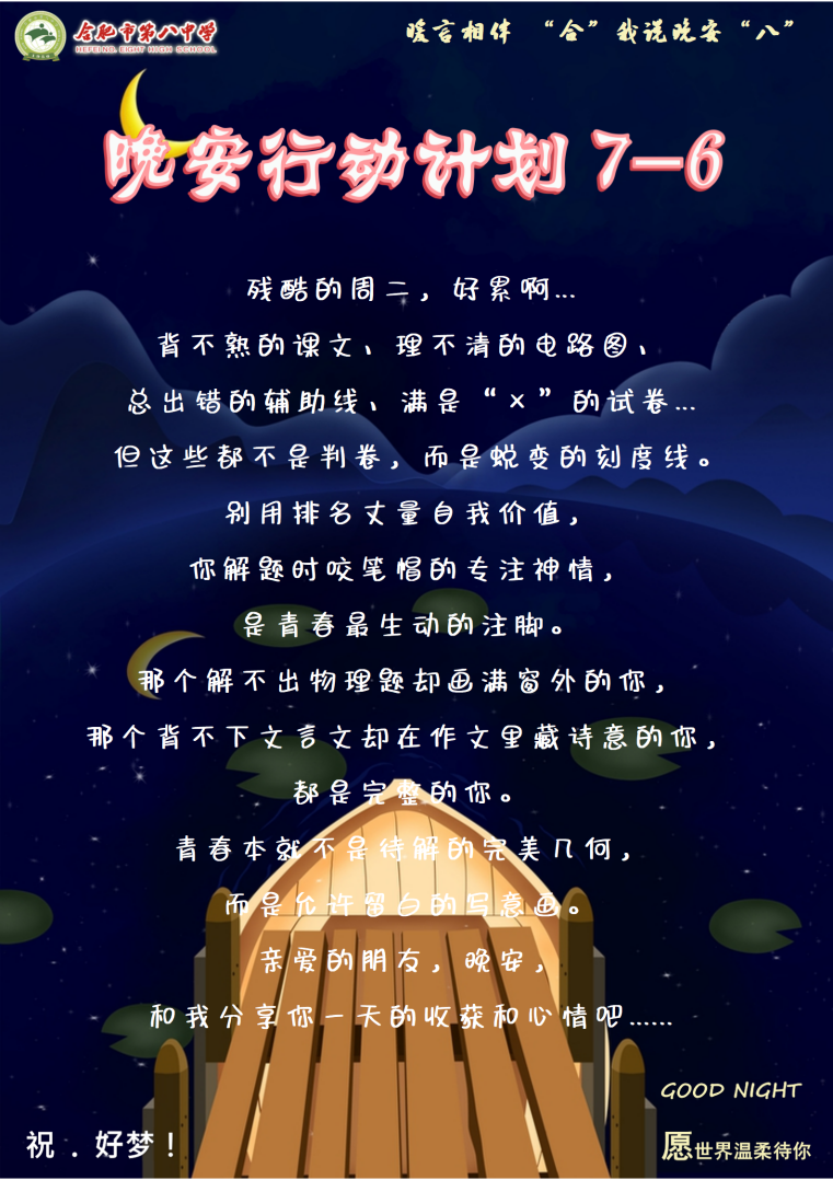 图片 7.png