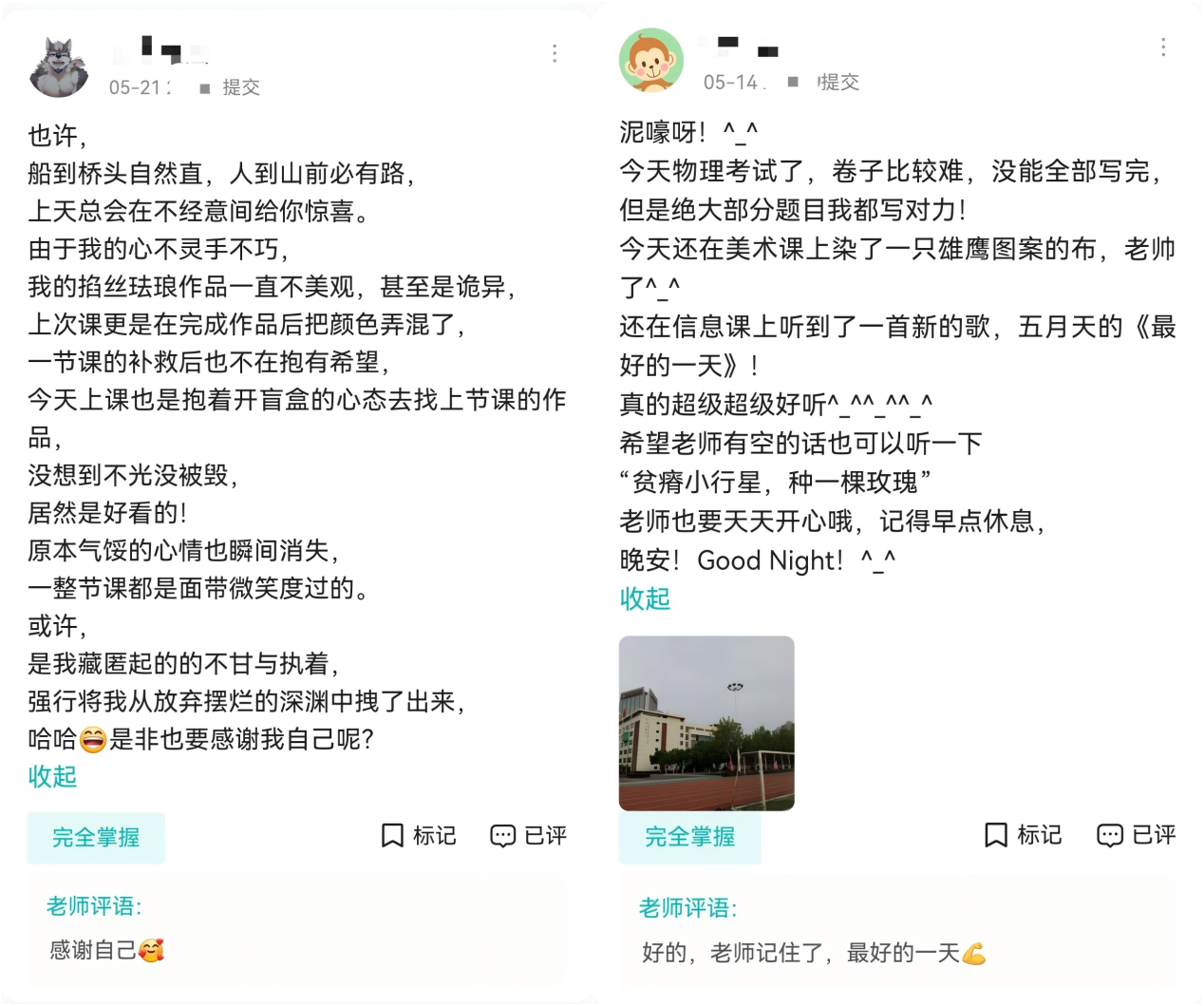 图片 12.png