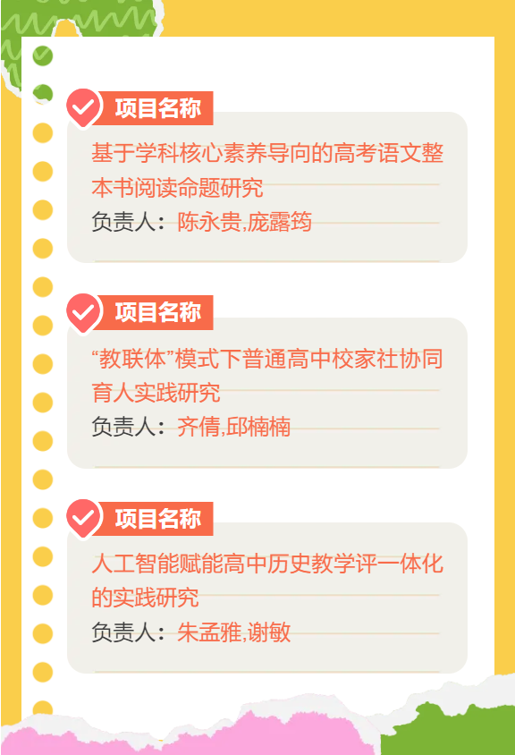 060c131cead619b6812af769f881cea.png