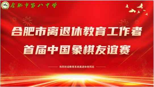 QQ浏览器截屏未命名.png