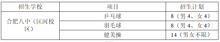 体育类图片.jpg