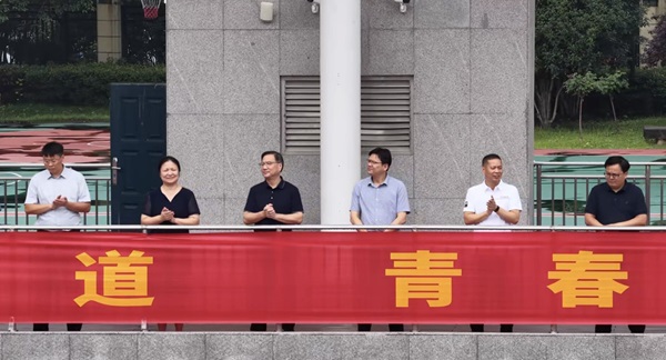 启动仪式.jpg