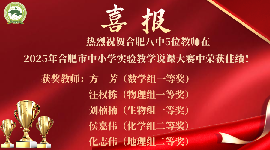 喜报.png