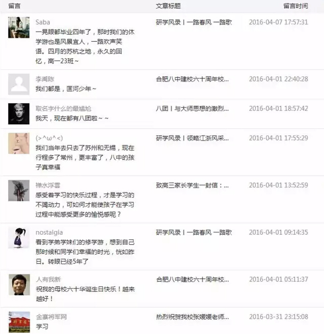 留言01.jpg